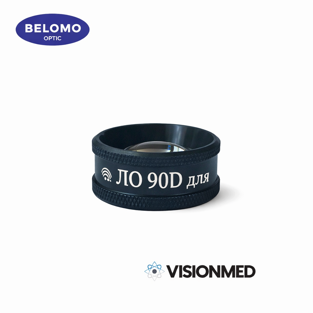 Линза Оптик ЛО 90D