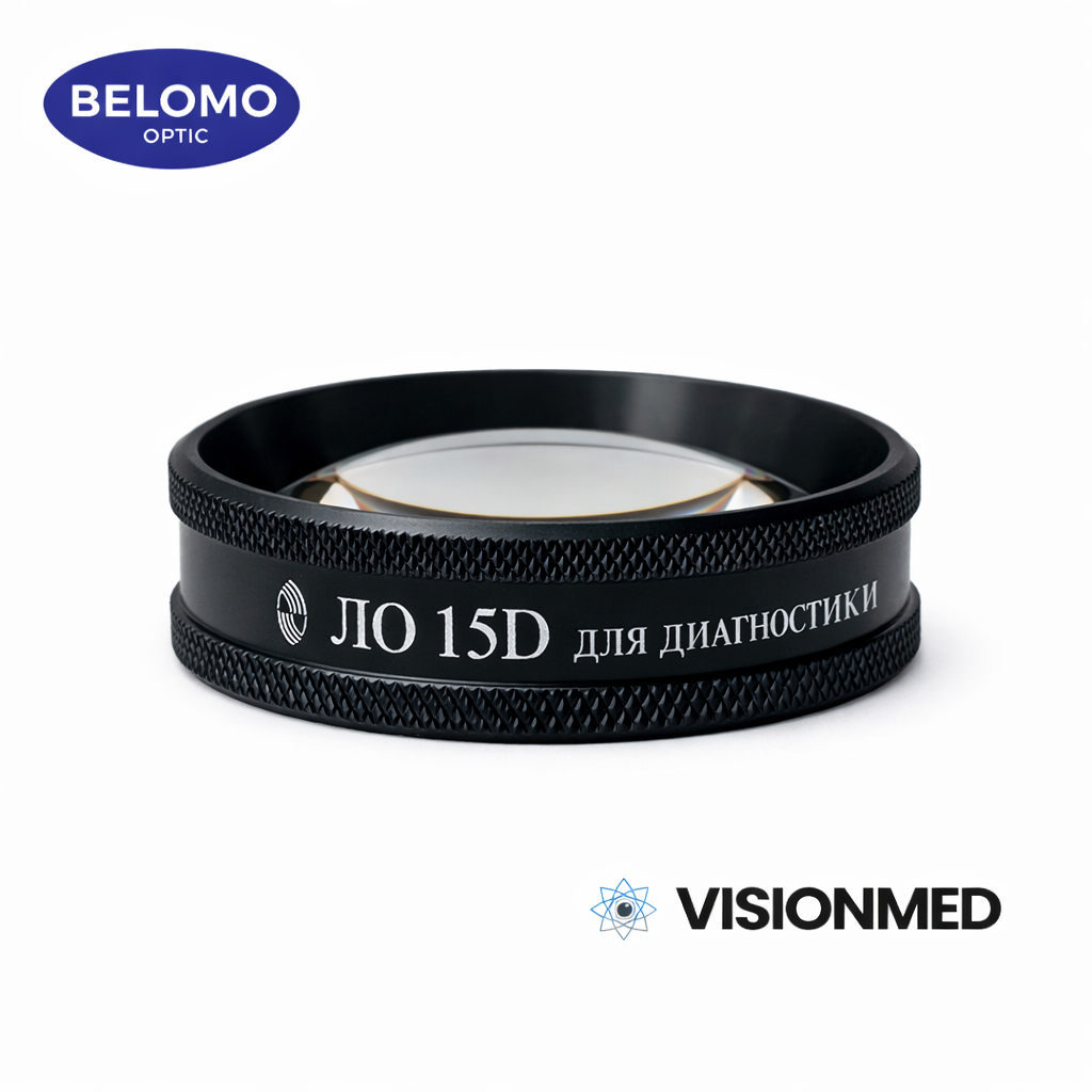 Линза Оптик ЛО 15D