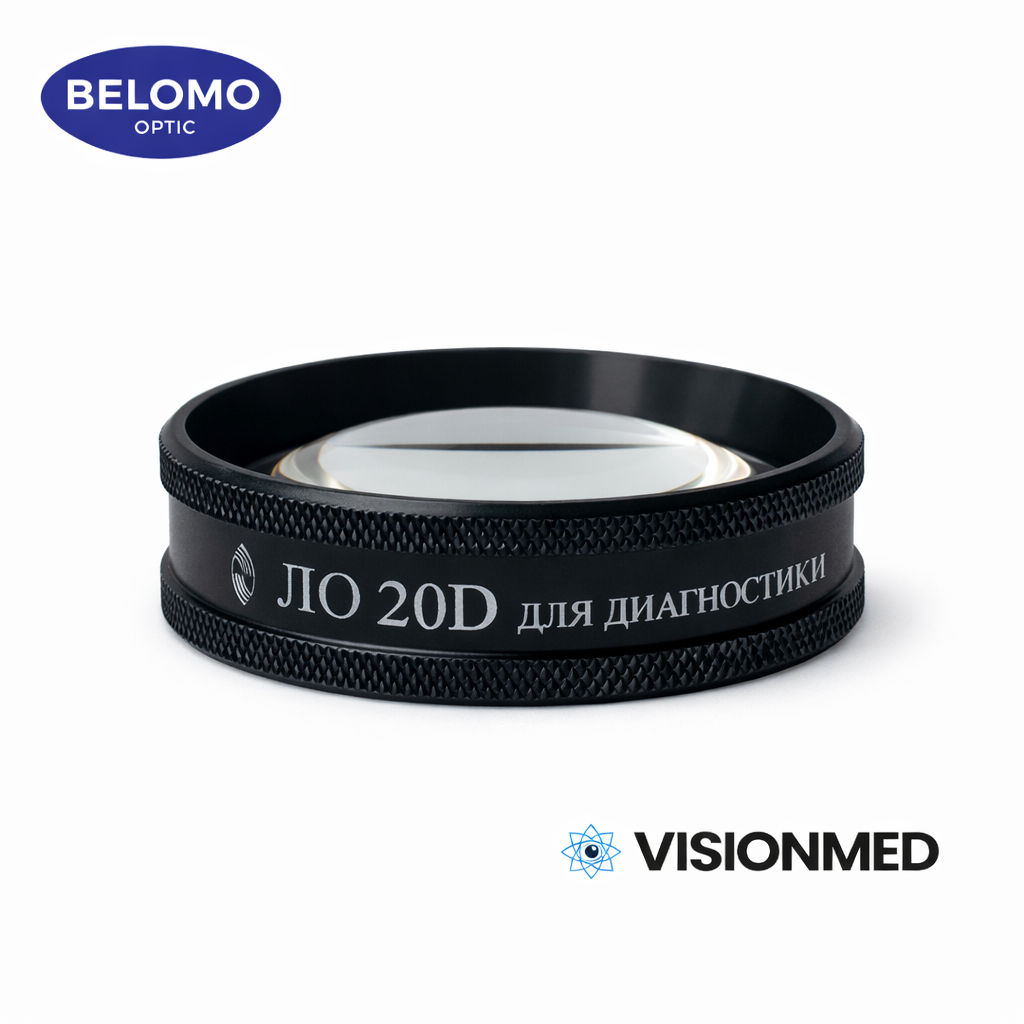 Линза Оптик ЛО 20D